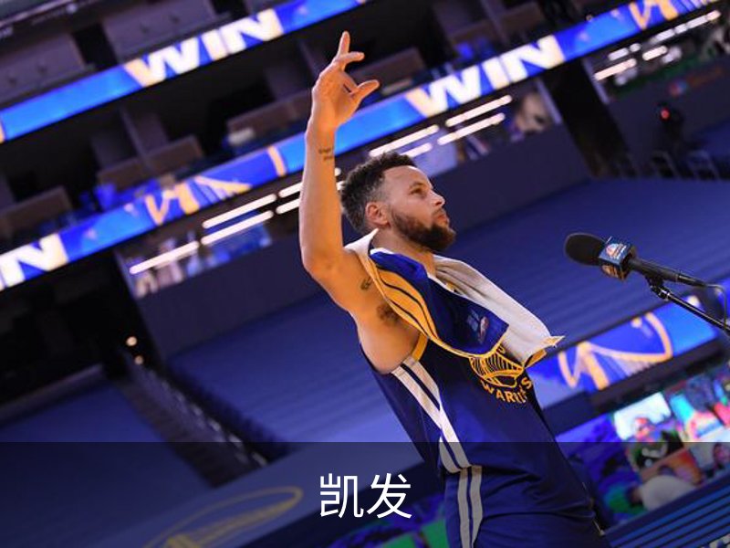 凯发介绍